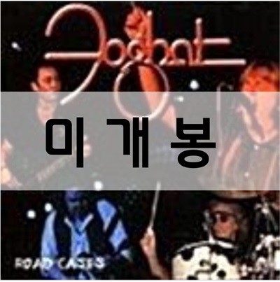 Foghat/Road Cases (2CD)