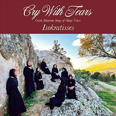 Isokratisses - Cry With Tears: Greek-Albanian Songs of Many Voices (CD)