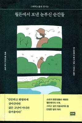 책 정보