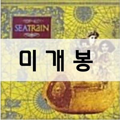 Seatrain(First Album)