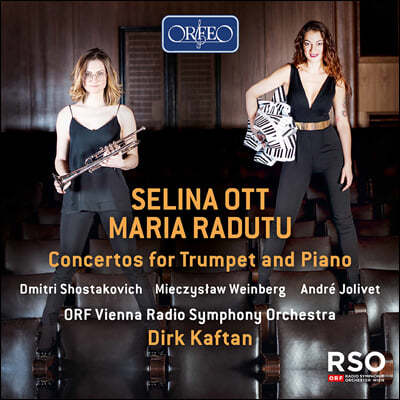 Selina Ott Ÿںġ / κũ / : Ʈ ְ (Concertos For Trumpet and Piano)