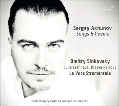Dmitry Sinkovsky  : ɷ , '', 'Ʈ'  (Sergey Akhunov: Songs and Poems)