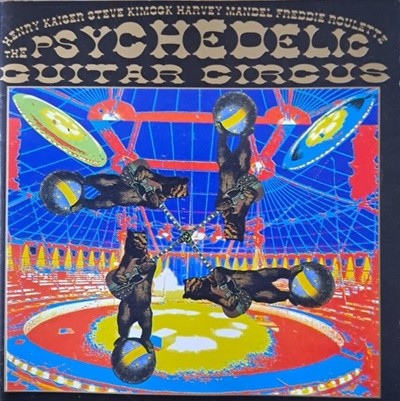 Psychedelic gutar circus