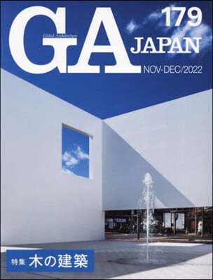 GA JAPAN 179