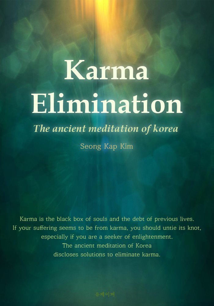 Karma Elimination
