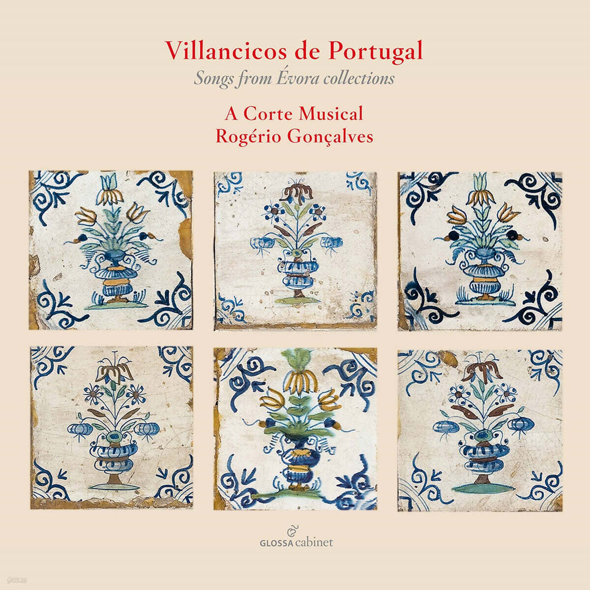 A Corte Musical 포르투갈의 비얀시코 (Songs From Evora Collections)