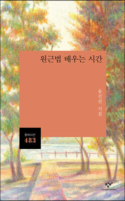 책 정보