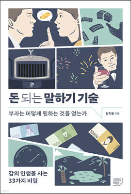 도서명 표기