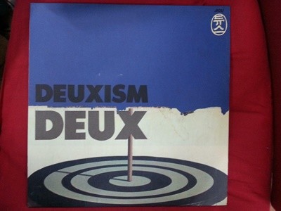 (/輺) ེ - 2 Deuxism (1 LP)