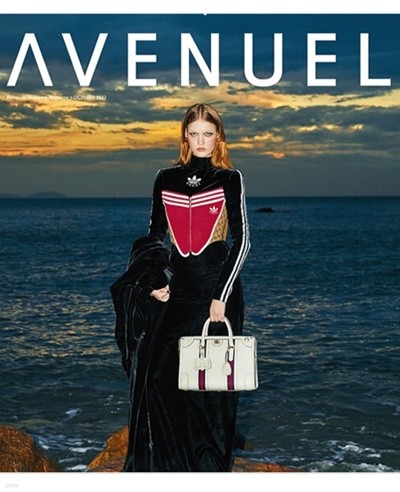 에비뉴엘 Avenuel 2022.10