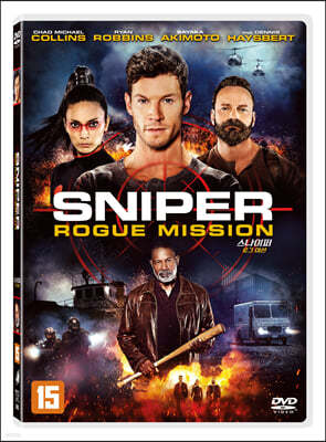 스나이퍼 : 로그 미션 DVD (Sniper : Rogue Mission)