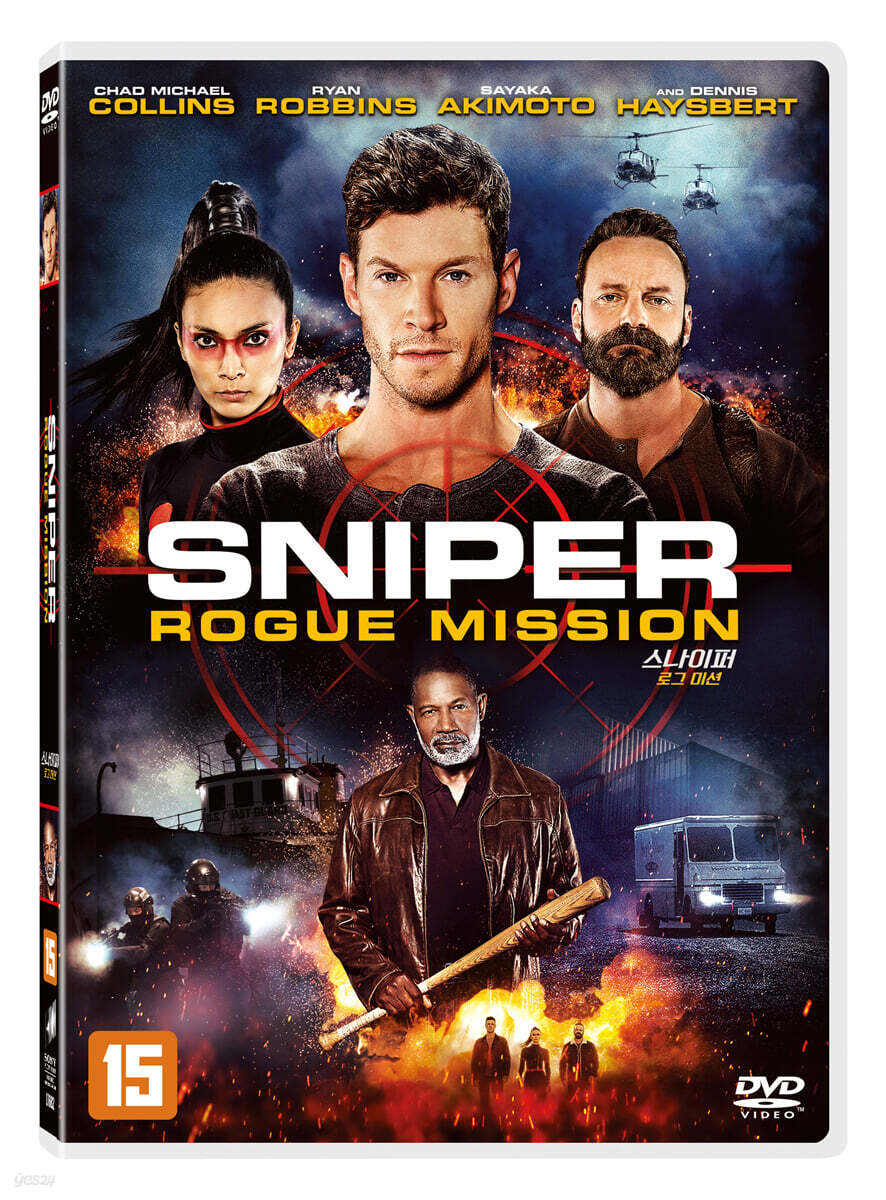 스나이퍼 : 로그 미션 DVD (Sniper : Rogue Mission)