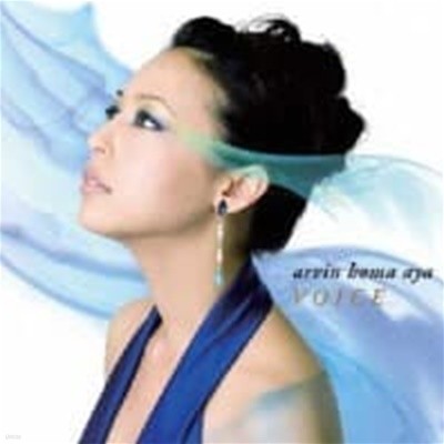 Arvin Homa Aya / Voice (수입)