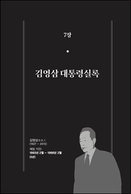 책 정보