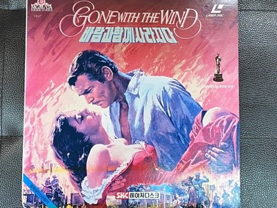 [LD] 바람과 함께 사라지다 - Gone With The Wind 2Lds