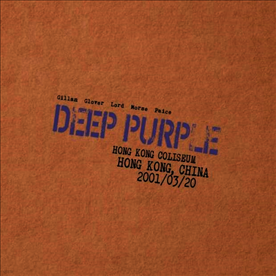 Deep Purple — Live In Hong Kong 2001 앨범 커버