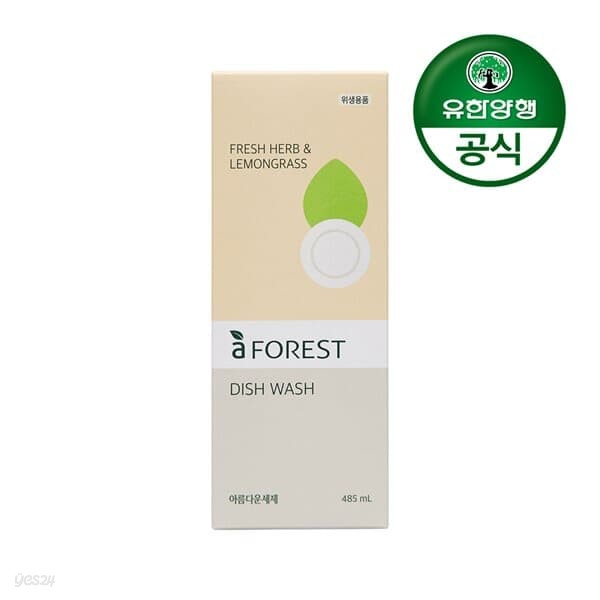 [유한양행]아름다운세제 에이포레 fresh herb 용기형(박스) 485ml