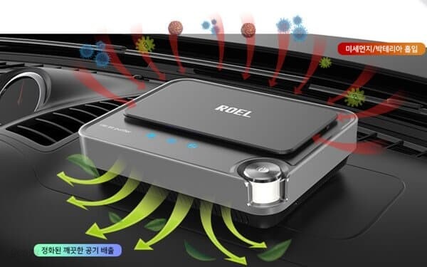 무소음 듀얼팬 리모컨 차량용 공기청정기 화이트홀A10