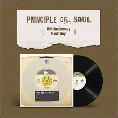 나얼 — 1집 Principle Of My Soul 앨범 커버