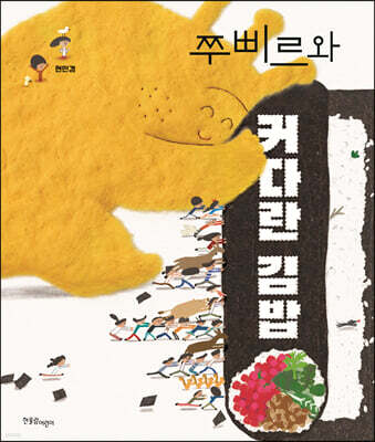 도서명 표기