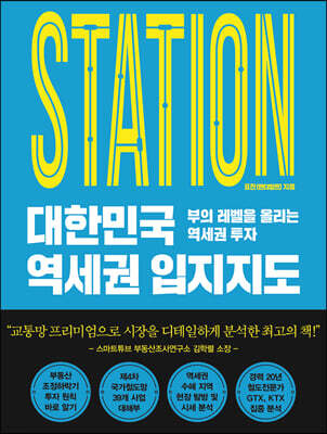 책 정보