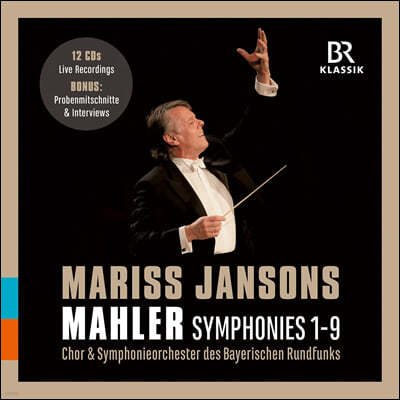 Mariss Jansons 말러: 교향곡 전집 - 마리스 얀손스 (Mahler: Symphonies Nos. 1-9)