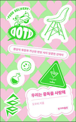 도서명 표기