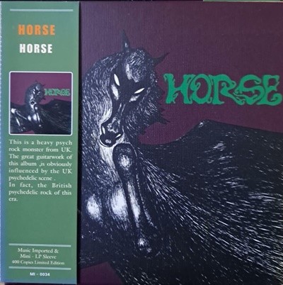 ȣý (Horse)/Horse 