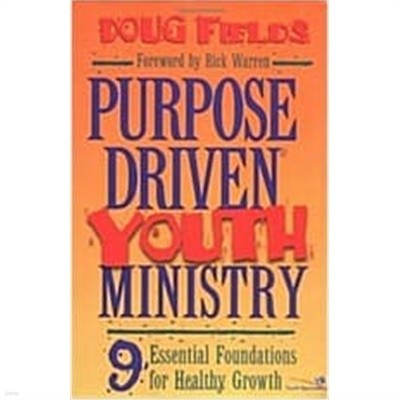 Purpose driven youth ministry(영문판)