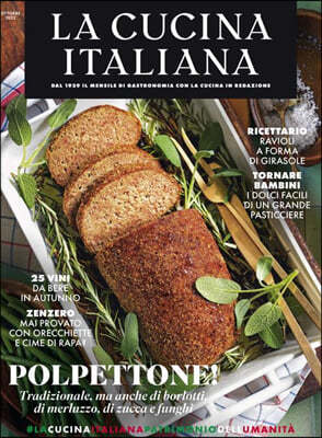 La Cucina Italiana () : 2022 10