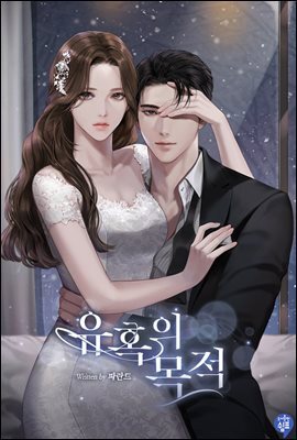 도서명 표기