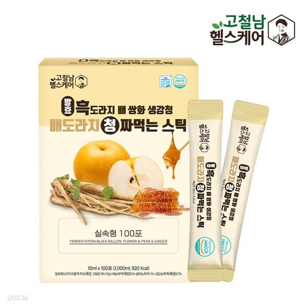 고철남헬스케어 발효 흑도라지 배 쌍화 생강청 배도라지 청 짜먹는스틱 10ml x 100포 실속형