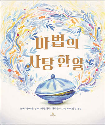 도서명 표기