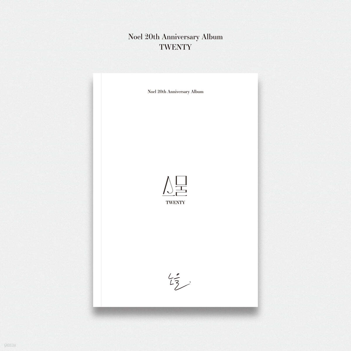 노을 - 미니앨범 5집 : 스물