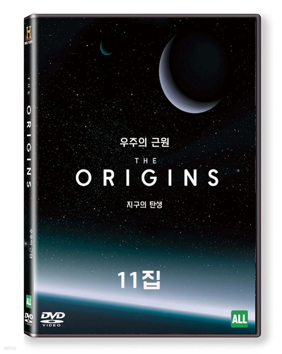 히스토리채널 : 우주의 근원 11집 (4Disc) 