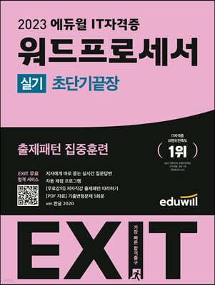 도서명 표기