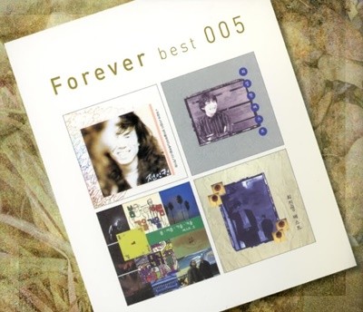 Forever Best 005 - 전인권, 최성원, 봄여름가을겨울, 최진영(4CD)