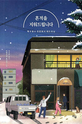도서명 표기