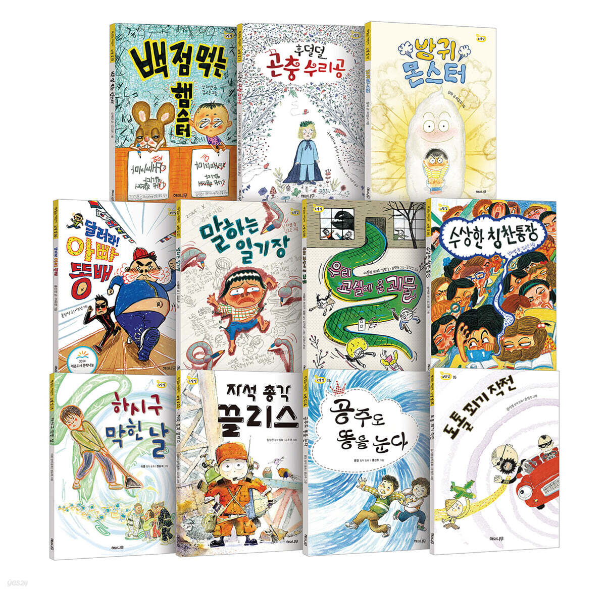 책 읽는 어린이 노랑잎 시리즈