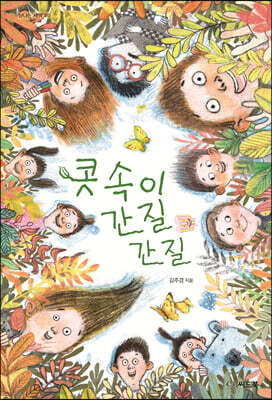 도서명 표기