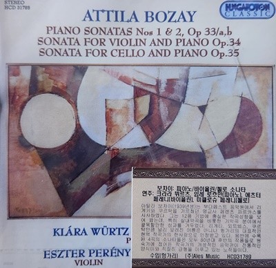 BOZAY.SONATAS  : ǾƳ, ̿ø & ÿ ҳŸ