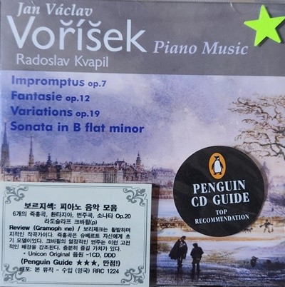 Vorisek : Piano Works 보르지섹 : 피아노 음악 모음