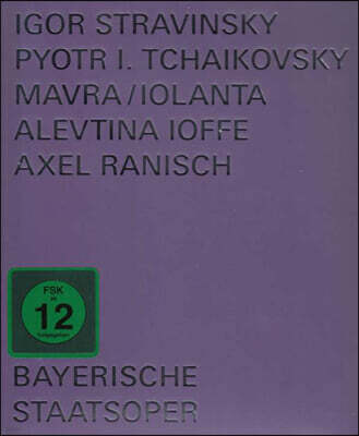 Alevtina Ioffe 차이코프스키: 오페라 '이올란타' / 스트라빈스키: '마브라' (Tchaikovsky: Iolanta / Stravinsky: Mavra)