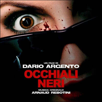 Arnaud Rebotini — 오키알리네리 영화음악 (Occhialineri OST by Arnaud Rebotini) 앨범 커버