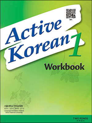 Active Korean 1 Workbook