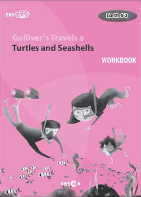 EBS ʸ Gulliver s Travels & Turtles and Seashells Earth 6-2 ũ