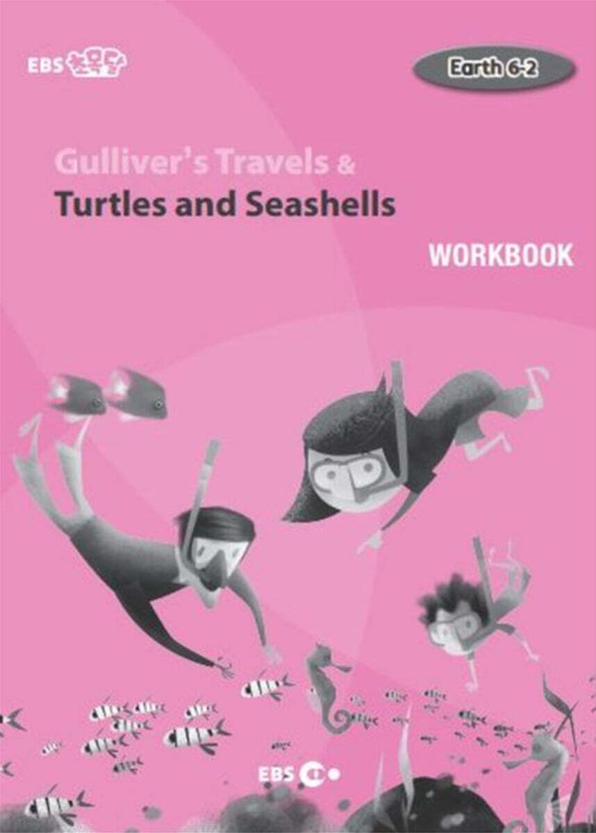 EBS 초목달 Gulliver s Travels & Turtles and Seashells Earth 6-2 워크북 - YES24