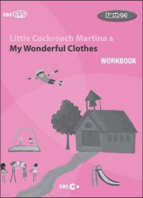 EBS ʸ Little Cockroach Martina & My Wonderful Clothes Earth 1-1 ũ