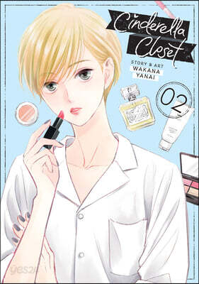 Cinderella Closet Vol. 2