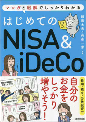 ϪƪNISA&iDeCo